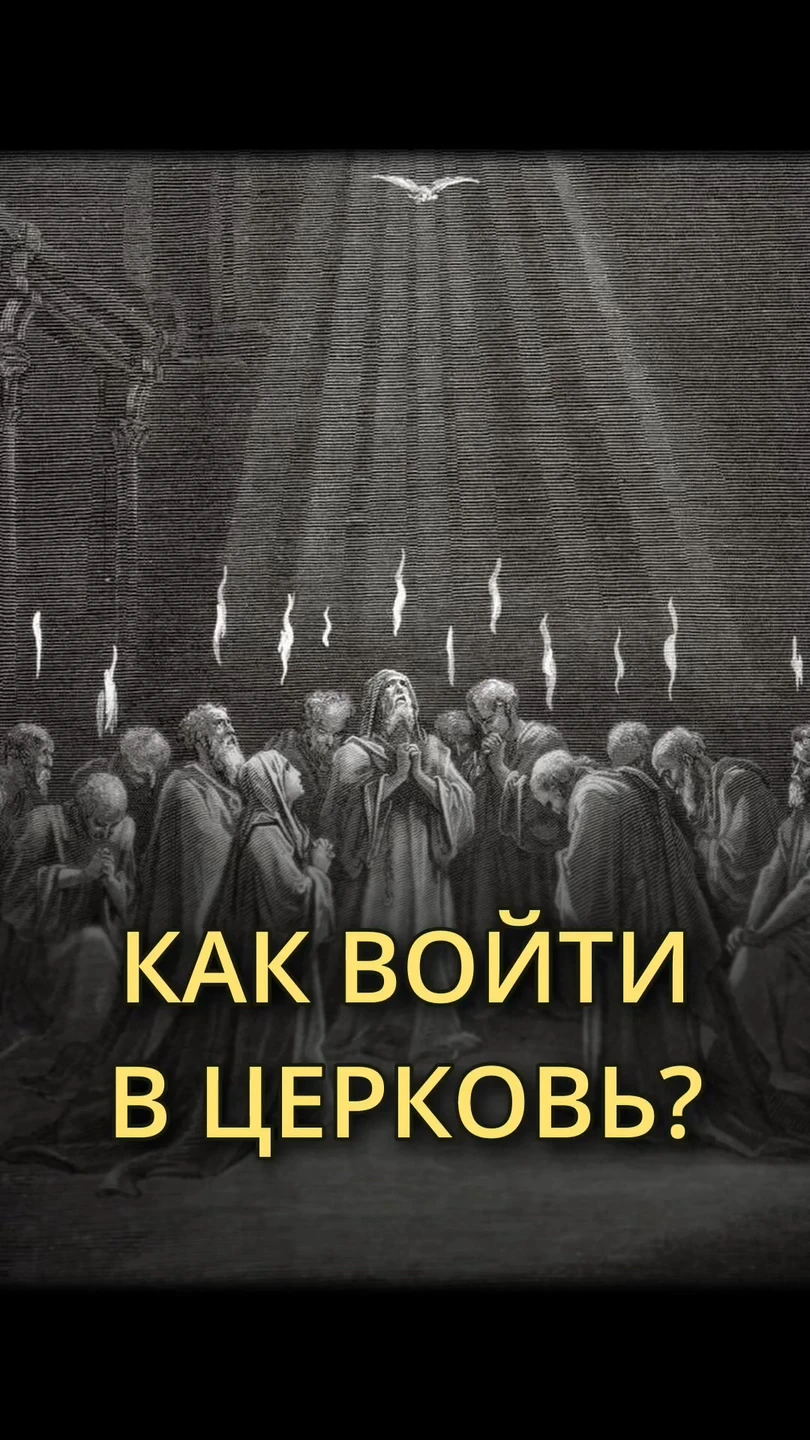 Смотреть видео