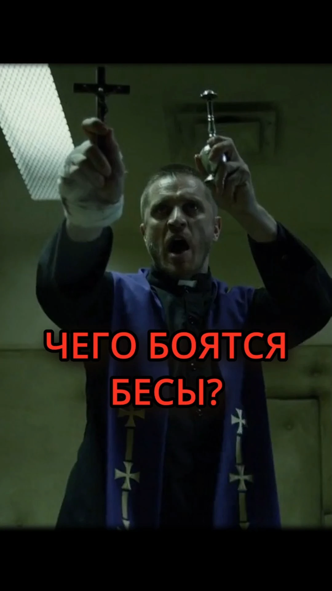 Смотреть видео