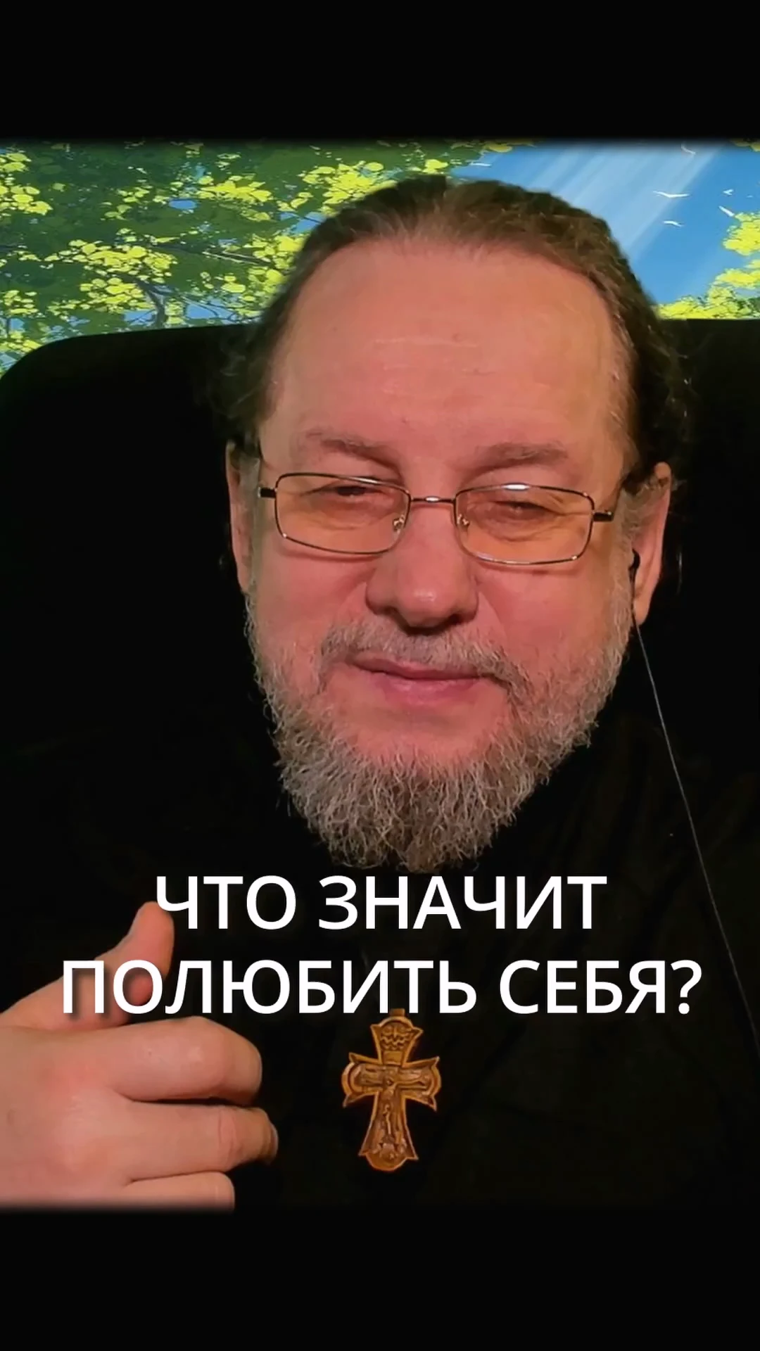 Смотреть видео