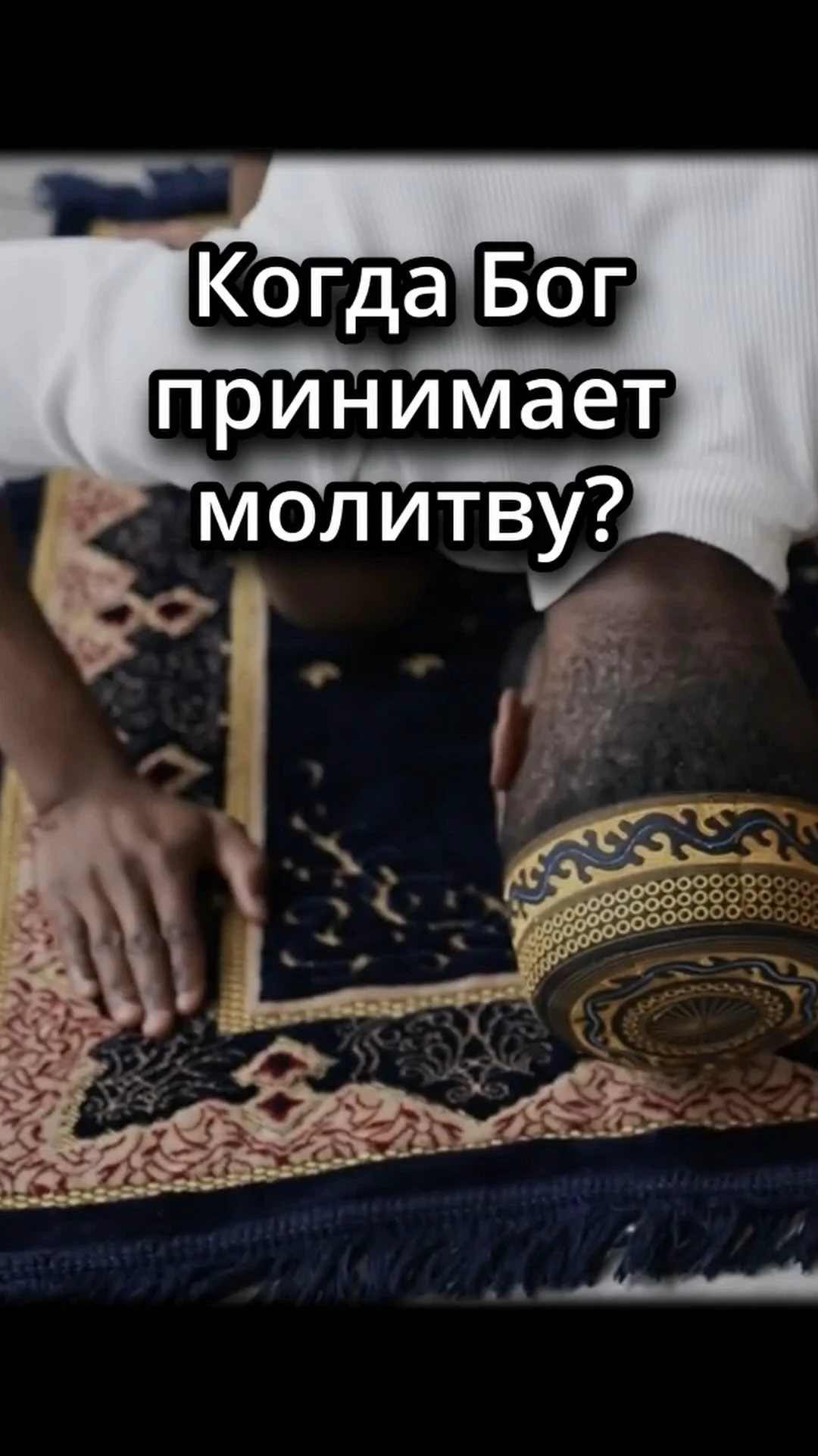 Смотреть видео