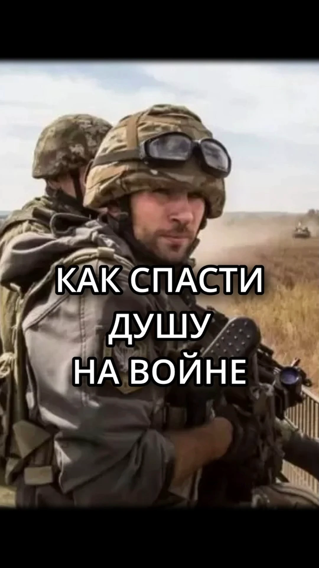 Смотреть видео
