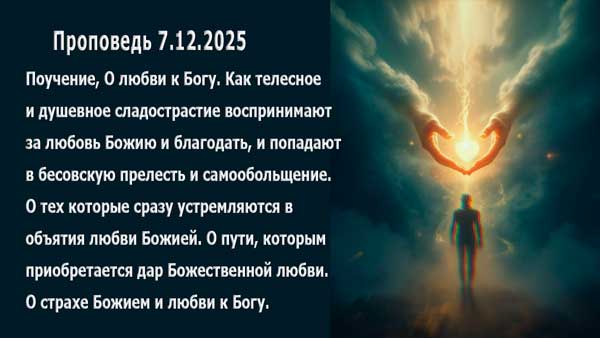 Смотреть видео