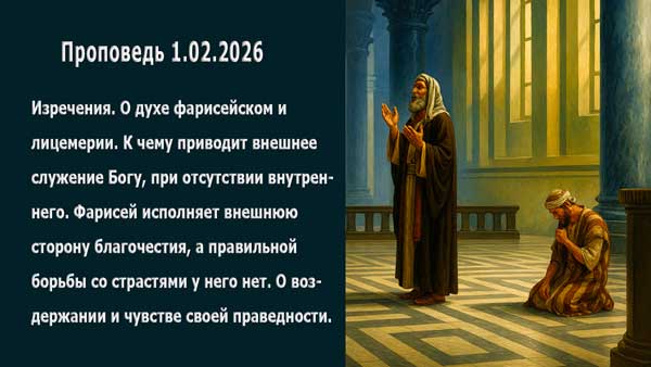 Смотреть видео