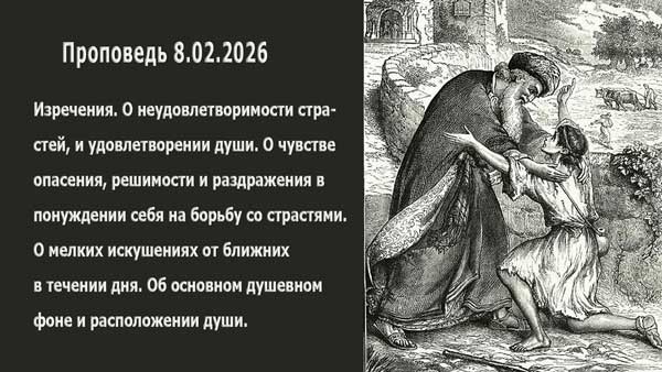 Смотреть видео