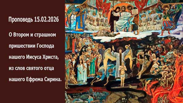 Смотреть видео