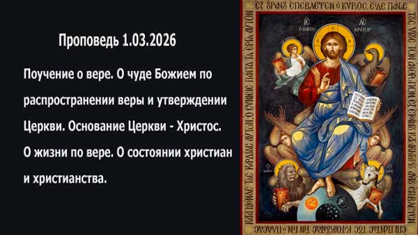 Смотреть видео