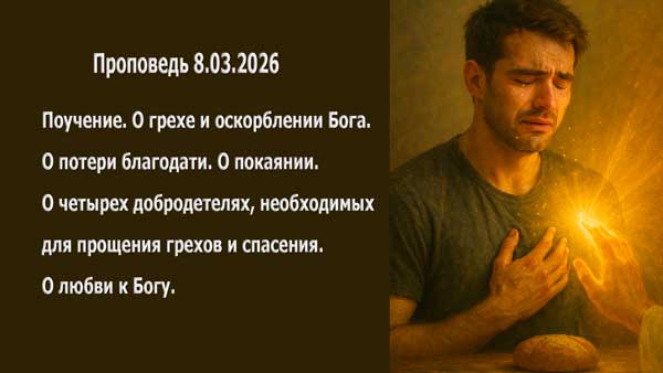 Смотреть видео