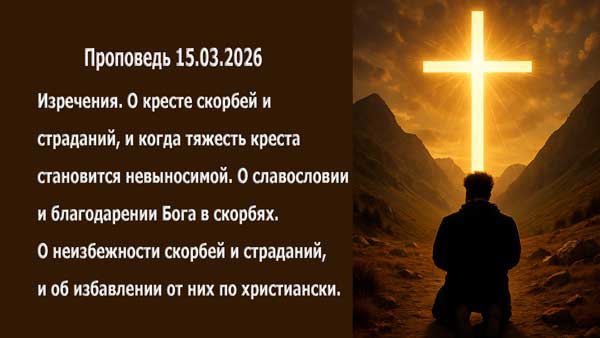 Смотреть видео