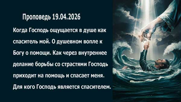 Смотреть видео