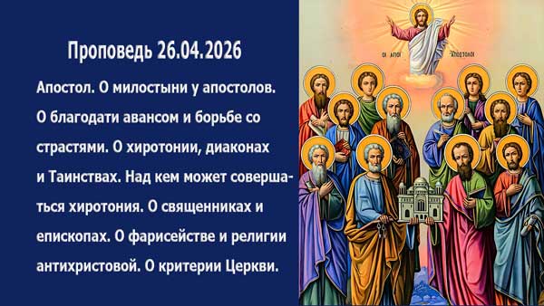 Смотреть видео