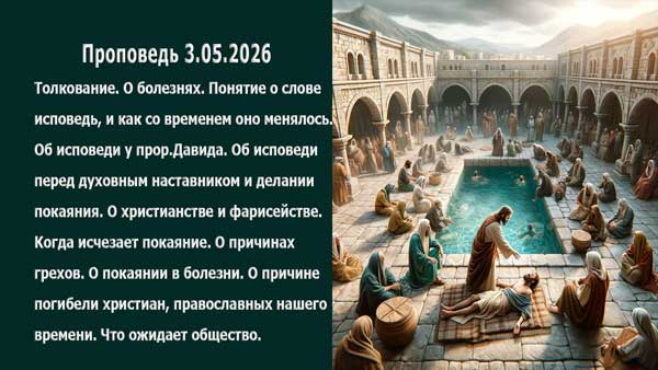 Смотреть видео