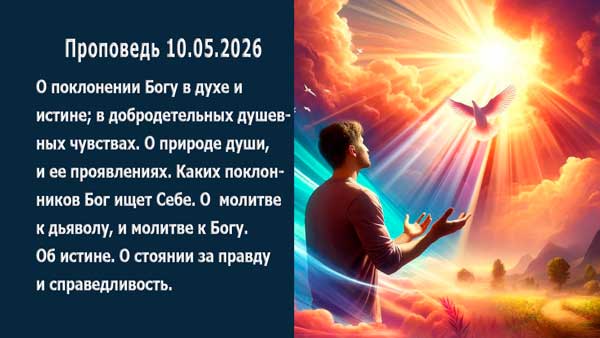 Смотреть видео