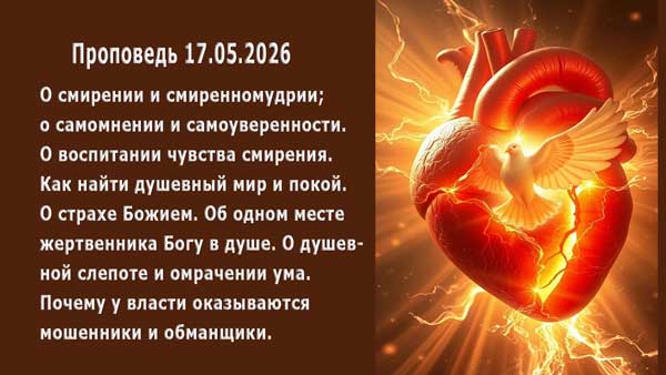 Смотреть видео