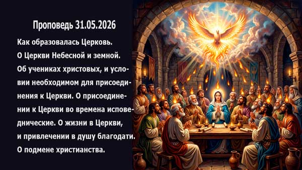 Смотреть видео