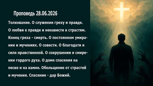 Смотреть видео
