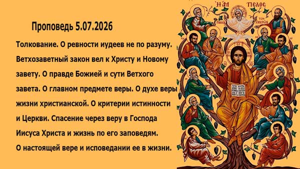 Смотреть видео