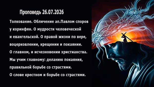 Смотреть видео