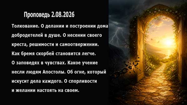 Смотреть видео