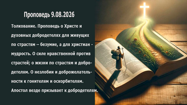 Смотреть видео