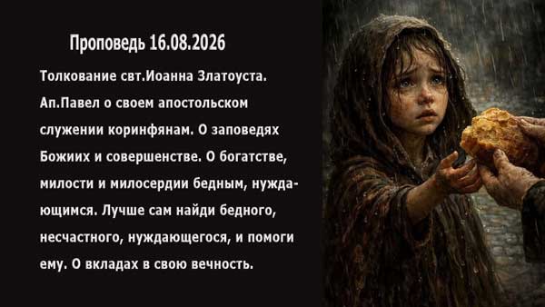 Смотреть видео