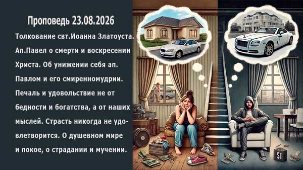 Смотреть видео