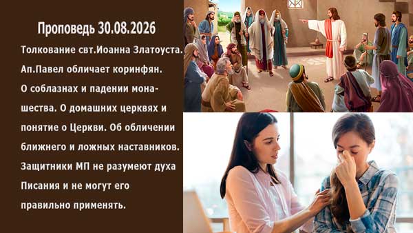 Смотреть видео