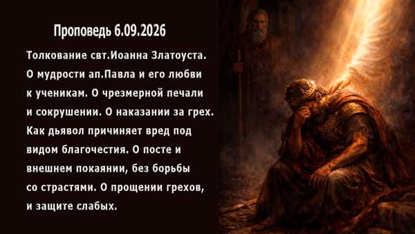 Смотреть видео