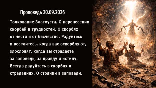 Смотреть видео
