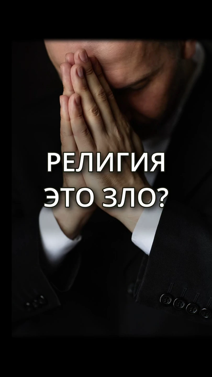 Смотреть видео
