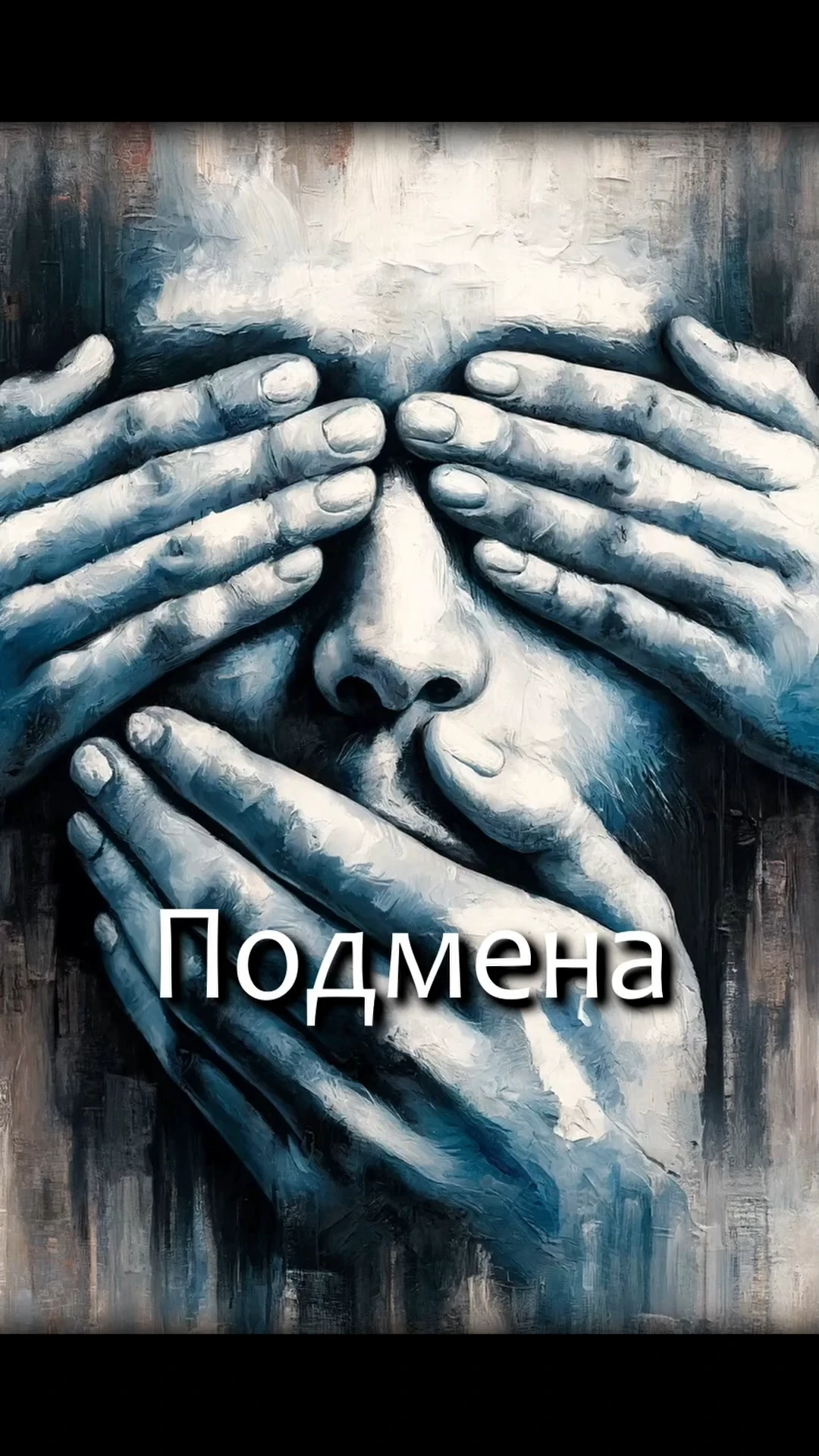 Смотреть видео