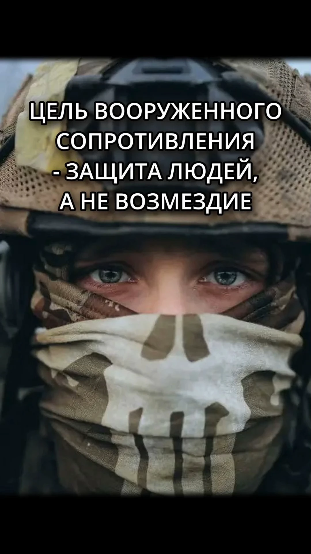 Смотреть видео