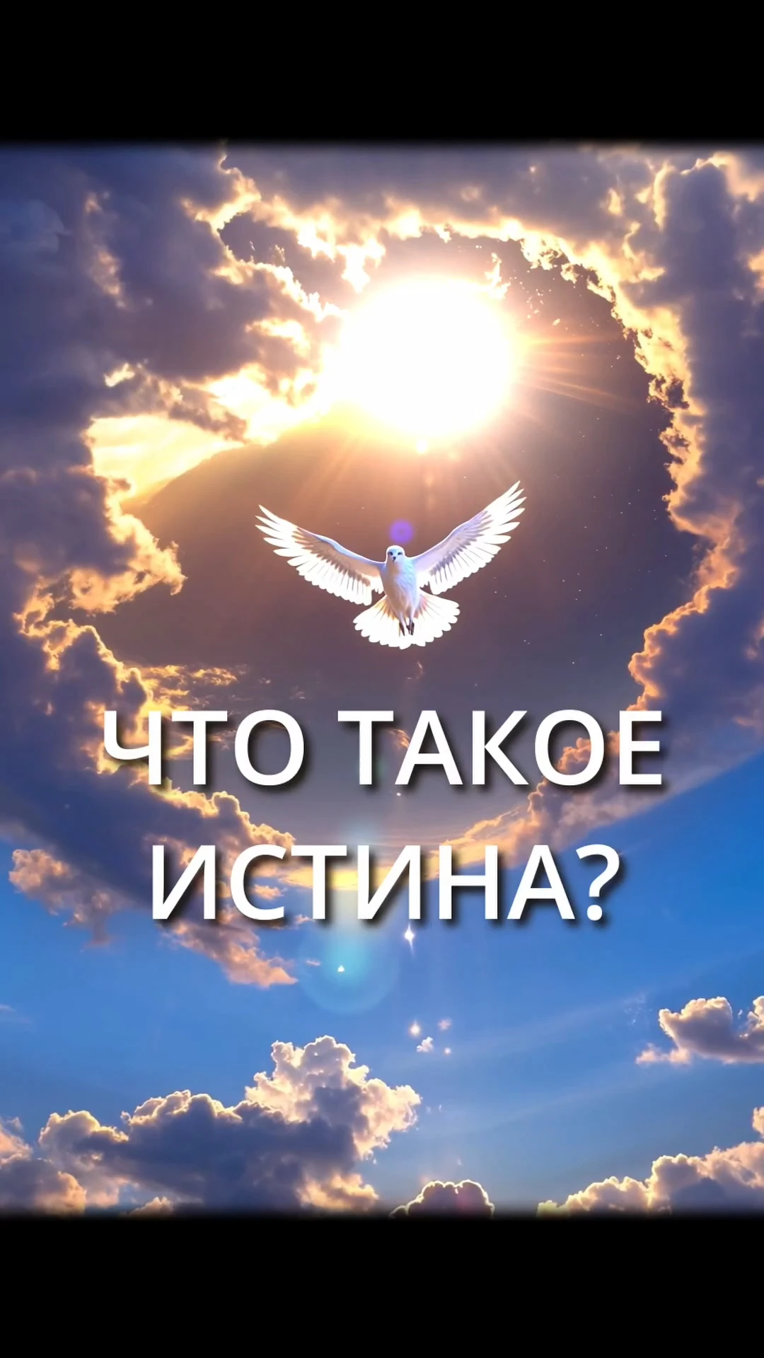 Смотреть видео