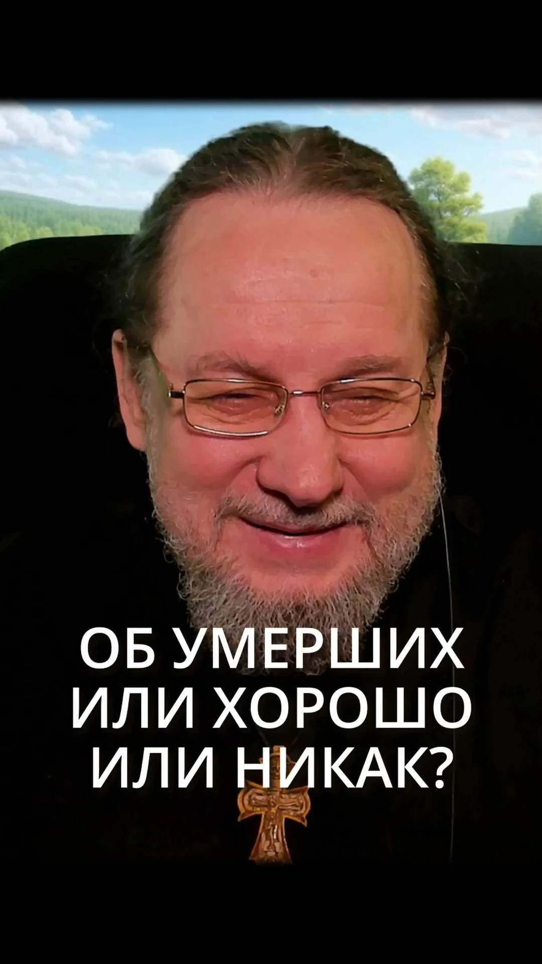 Смотреть видео