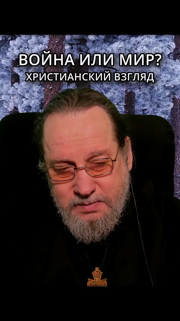 Смотреть видео